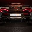 McLaren 600LT paling ganas bagi Sport Series, 600 PS