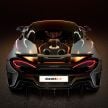 McLaren 600LT revealed – new Longtail with 600 PS