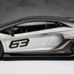 Lamborghini Aventador bakal terima enjin hibrid V12?