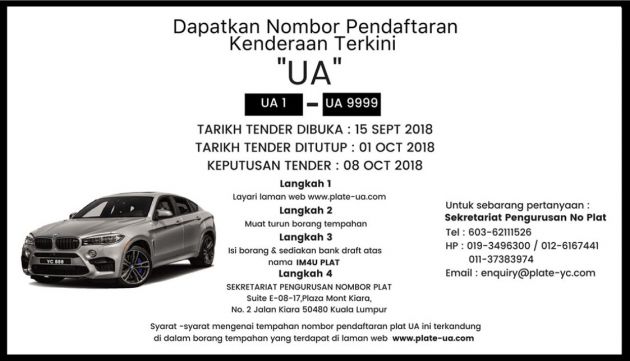 UA number plate series now available, open till Oct 1