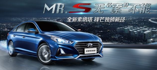 Hyundai plans to export cars from China to ASEAN