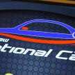 New national car to roll out in 2020 – model name to be revealed by end of 2018, prototype out early next year