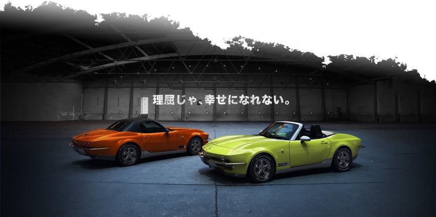 Mitsuoka Rock Star – Corvette C2 palsu berasaskan Mazda MX-5, model ulangtahun ke-50, hanya 50-unit 872777