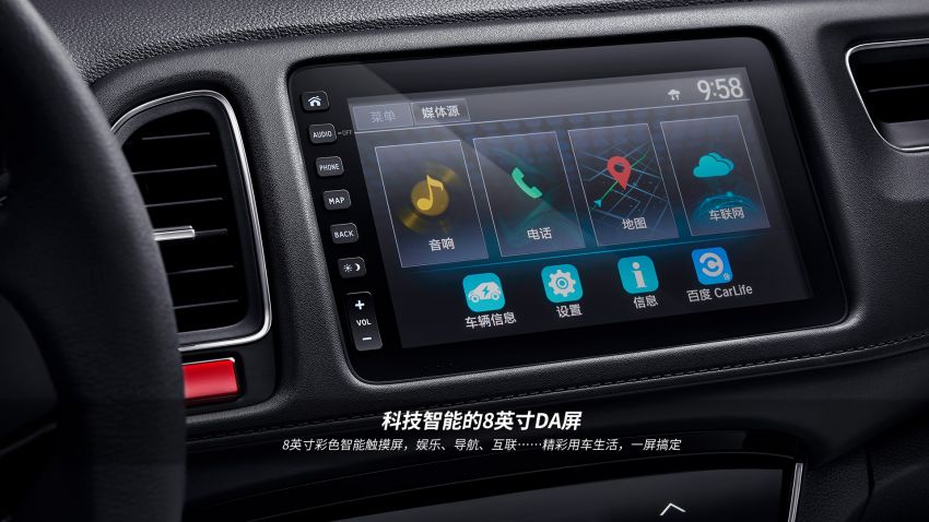 Honda Everus VE-1 dilancar di China – HR-V versi elektrik dengan jarak gerak 340 km, harga RM103k 895105