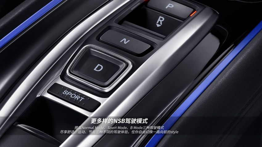 Honda Everus VE-1 dilancar di China – HR-V versi elektrik dengan jarak gerak 340 km, harga RM103k 895107
