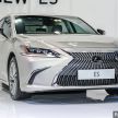 KLIMS18: Lexus ES250 baru dipertonton di Malaysia