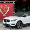 Volvo XC40 named the 2018 Japan Car of the Year