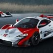 McLaren P1 GTR in Marlboro livery by MSO celebrates 30th anniversary of Ayrton Senna’s first title
