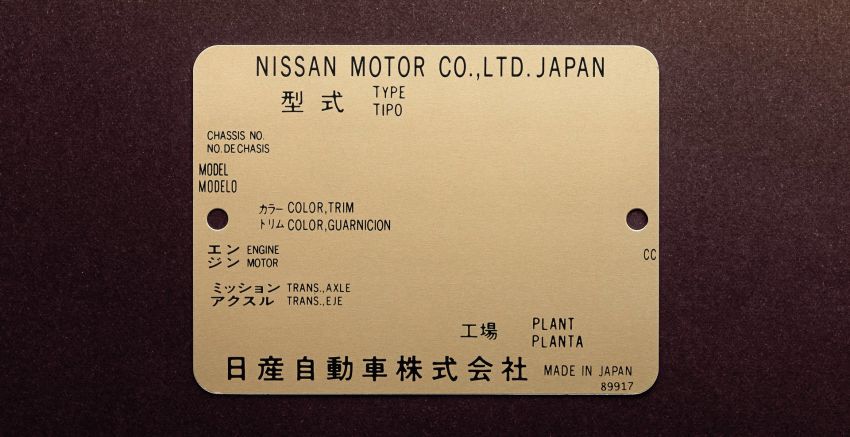 Nissan GT-R edisi istimewa kerjasama dengan bintang tenis Naomi Osaka – 50 unit, untuk Jepun sahaja 904082