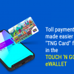 Touch ‘N Go eWallet kini boleh dihubungkan dengan kad fizikal TNG – percubaan di DUKE terlebih dahulu