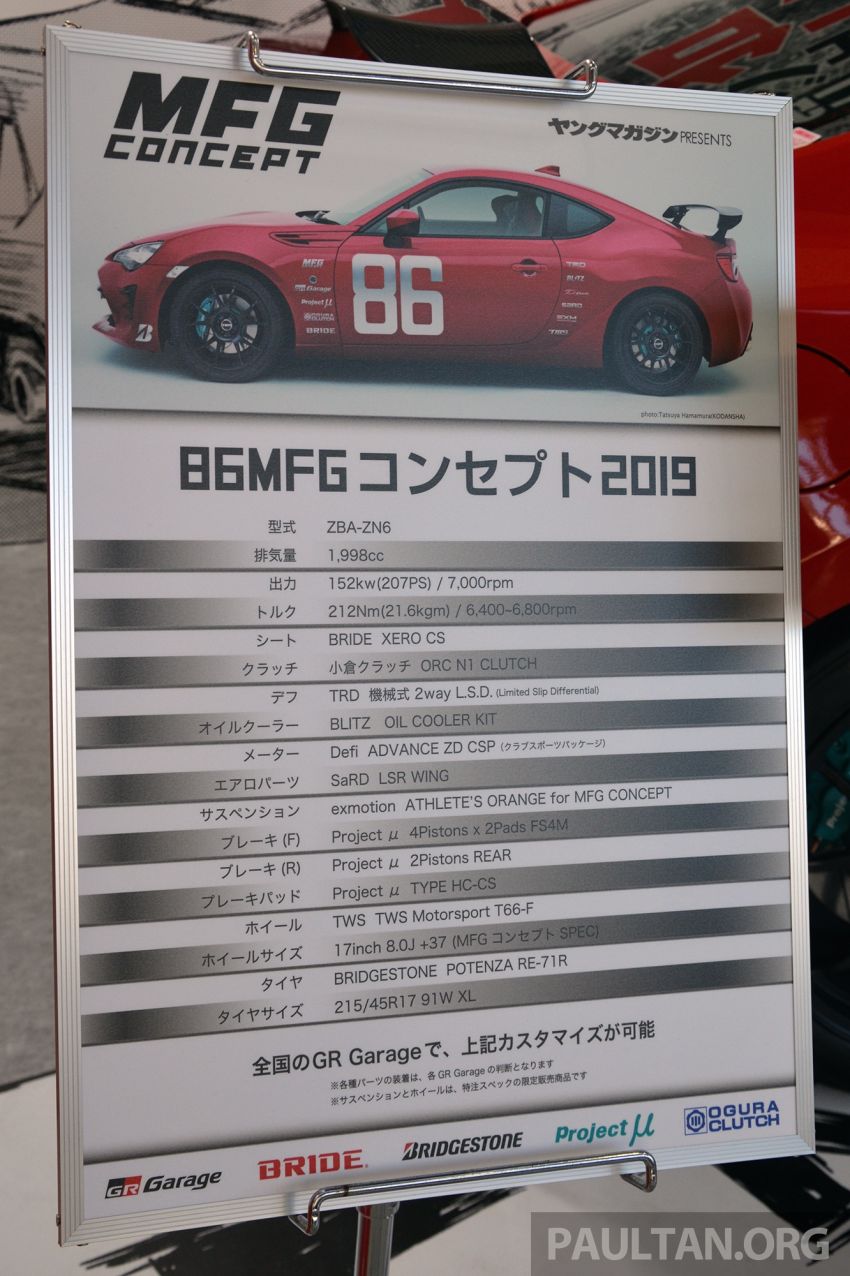 TAS 2019: Toyota 86 MF Ghost – real-world manga car 912878