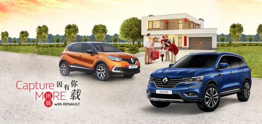 Renault CNY promo – up to RM10,000 rebate, RM8,888 cash prize, five-year/100,000 km free service package 914090