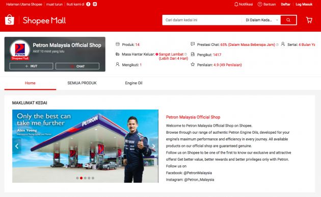 Petron lancar kedai rasmi maya pertama di Shopee