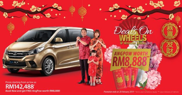 AD: Get a Chinese New Year angpow rebate worth RM8,888 when you book a Weststar Maxus G10