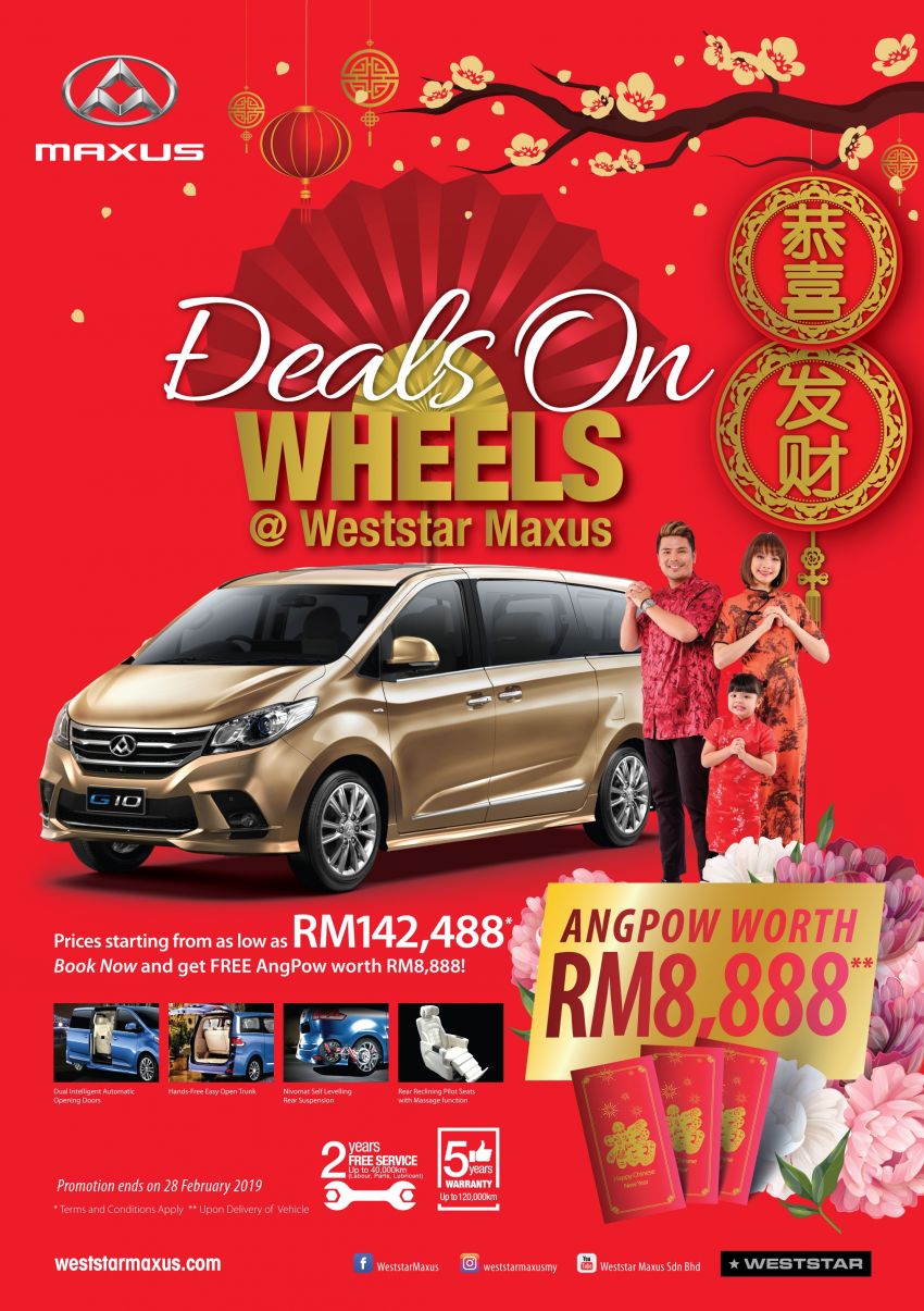 AD: Get a Chinese New Year angpow rebate worth RM8,888 when you book a Weststar Maxus G10 920916