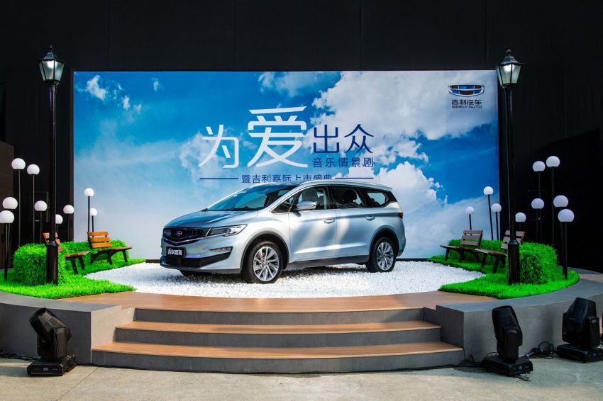 Geely Jiaji dilancarkan untuk pasaran China – MPV, enjin 1.5L dan 1.8L T-GDi, varian mild hybrid dan PHEV 934713