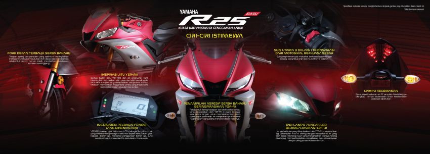 Yamaha YZF-R25 2019 dijual pada harga RM19,988 936325