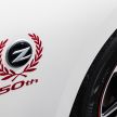 Nissan trademarks new logo for company, Z model