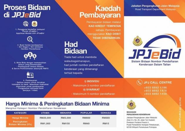 No jpj latest registration HOW TO
