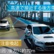 Subaru Levorg updated in Japan – STI Sport Black Selection, Advantage Line special edition models