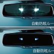 Subaru Levorg updated in Japan – STI Sport Black Selection, Advantage Line special edition models
