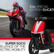 Ducati keluarkan skuter elektrik dengan syarikat China