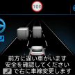 Nissan Skyline bakal terima ProPILOT 2.0 – sistem pemanduan automatik tanpa perlu memegang stereng
