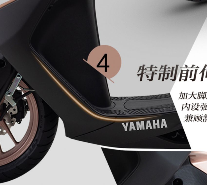 Yamaha Avenue 125 dilancar di China – enjin 125 cc 963653