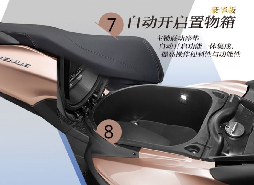 Yamaha Avenue 125 dilancar di China – enjin 125 cc 963655