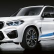 BMW announces M Performance Parts for X3 M, X4 M