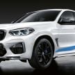BMW announces M Performance Parts for X3 M, X4 M