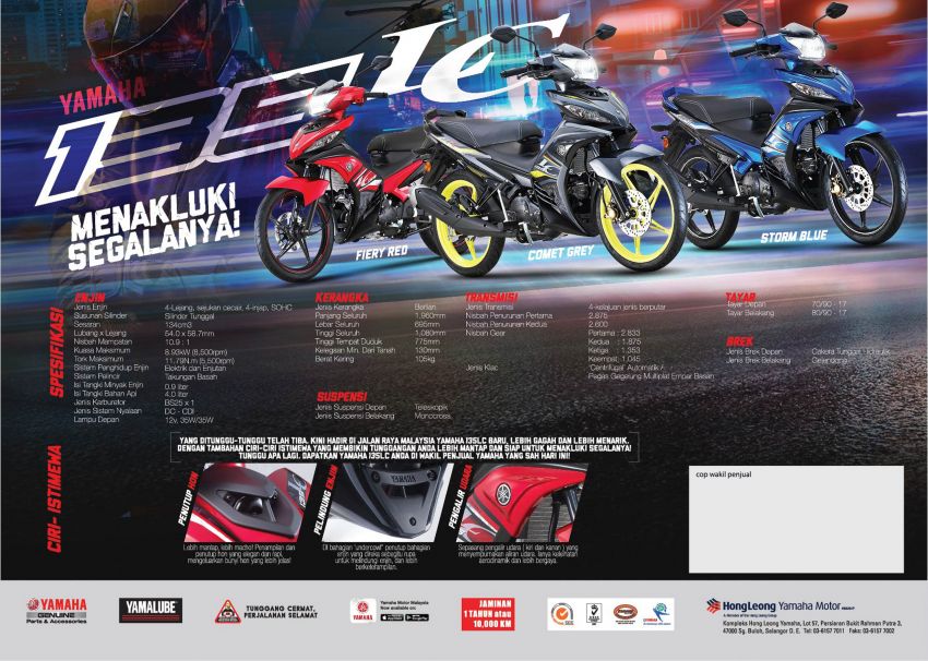 2019 Yamaha 135LC on sale in Malaysia, RM6,868 974610