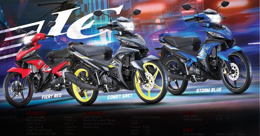 Yamaha 135LC 2019 kini rasmi dijual – harga RM6.7k 974553