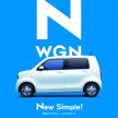 Honda N-WGN 2019 – kini lebih ringkas dan praktikal