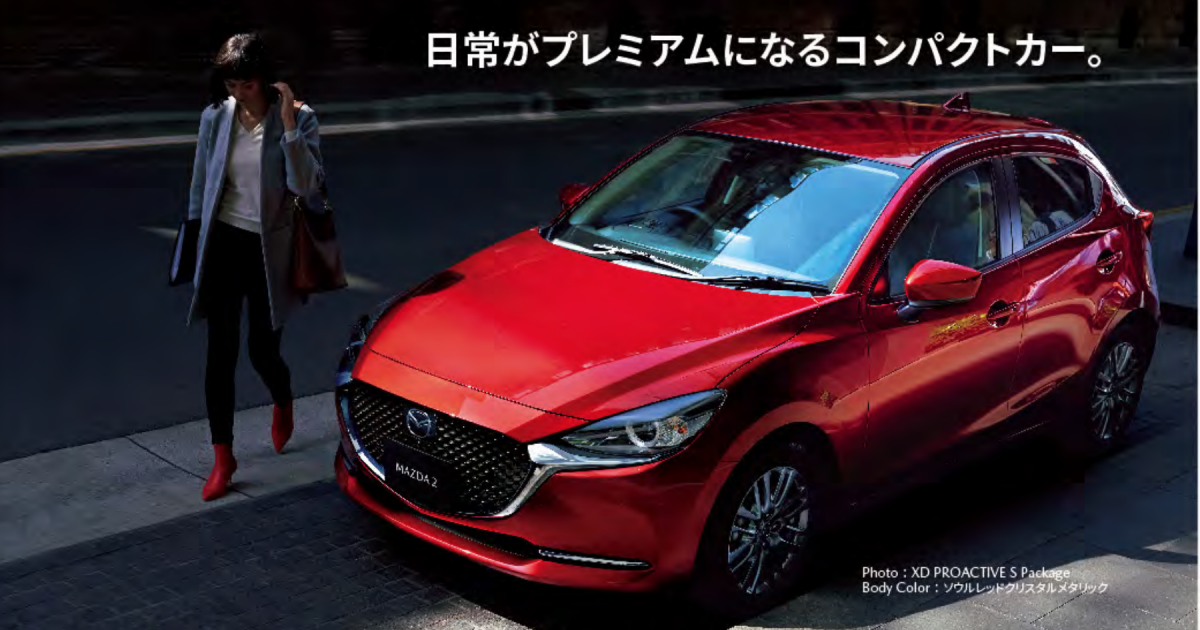 Mazda 2 facelift leaked, gets new Mazda 6 front face!