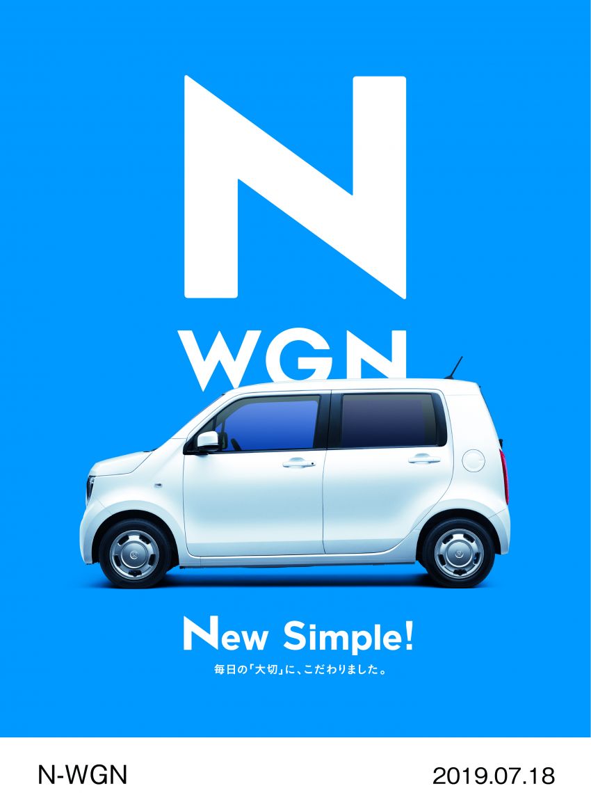 2019 Honda N-WGN: cleaner looks, greater practicality 988437