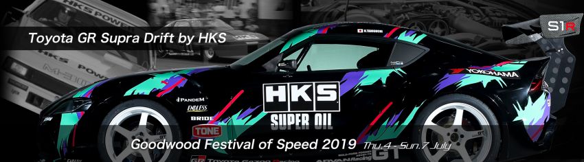 A90 Toyota Supra by HKS to appear at Goodwood FoS 2019 – 3.4 litre 2JZ engine produces 700 PS, 900 Nm! 979266