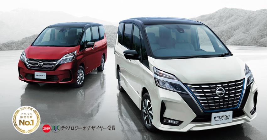 Nissan Serena C27 facelift tampil muka lebih menonjol 987875