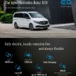 Mercedes-Benz EQV – van elektrik penuh dengan kuasa 150 kW, tempat duduk untuk hingga lapan orang
