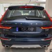 GALLERY: Volvo XC60 T8 with optional accessories