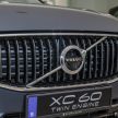 GALLERY: Volvo XC60 T8 with optional accessories