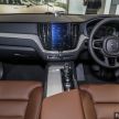 GALLERY: Volvo XC60 T8 with optional accessories