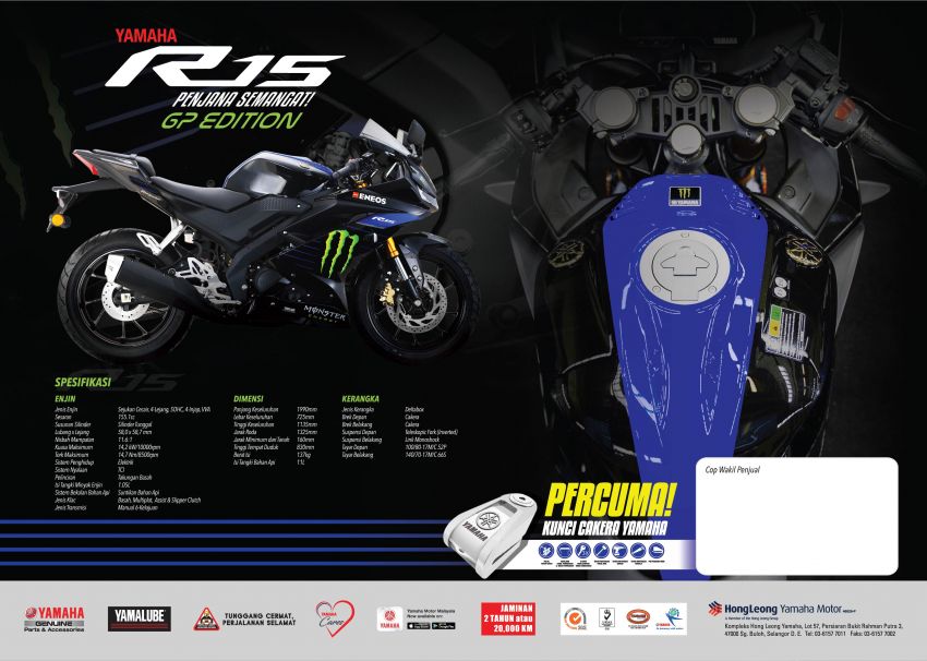 Yamaha R15 Monster 2019 – grafik baru, RM12,618 1019703