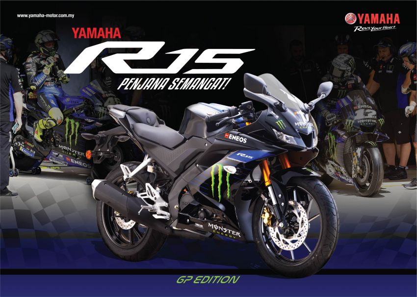 Yamaha R15 Monster 2019 – grafik baru, RM12,618 1019705