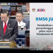 Budget 2020: RM1 billion to improve rural roads, RM450 million for 500 electric public transport buses