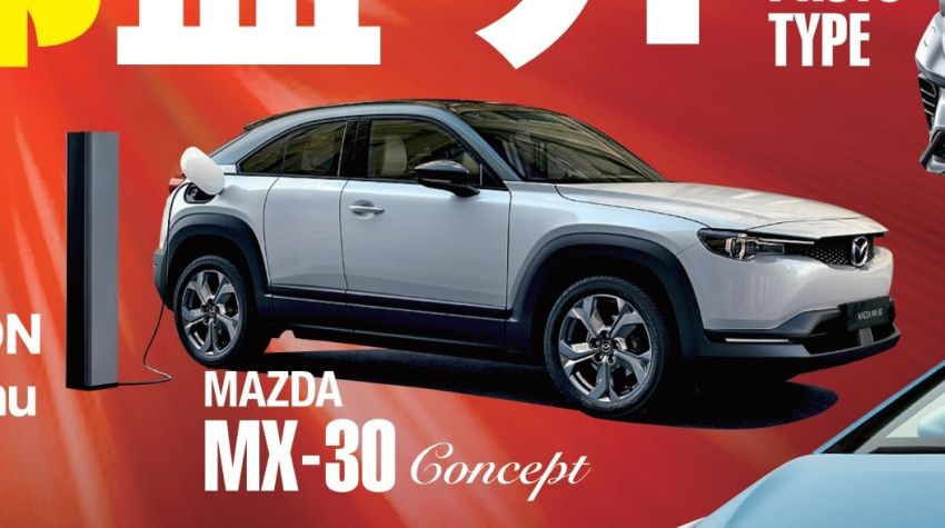 Mazda MX-30 – crossover EV leaked before debut? 1033425