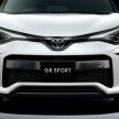 Toyota B-segment crossover to debut April 23 – report