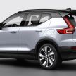 Volvo XC40 Recharge diperkenal – SUV elektrik penuh dengan kuasa 408 PS, 660 Nm tork, jarak gerak 400 km