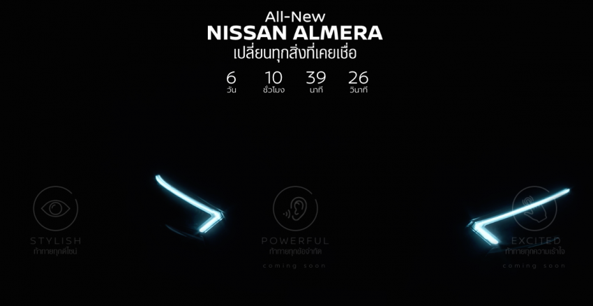 New Nissan Almera launching in Thailand next week 1043539