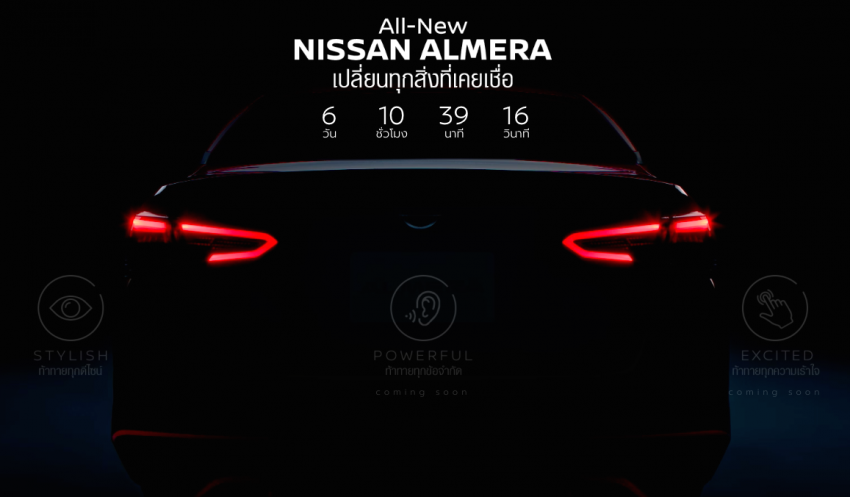 Nissan Almera generasi baharu akan dilancarkan di Thailand minggu depan, bakal terima enjin 1.0L turbo? 1043639